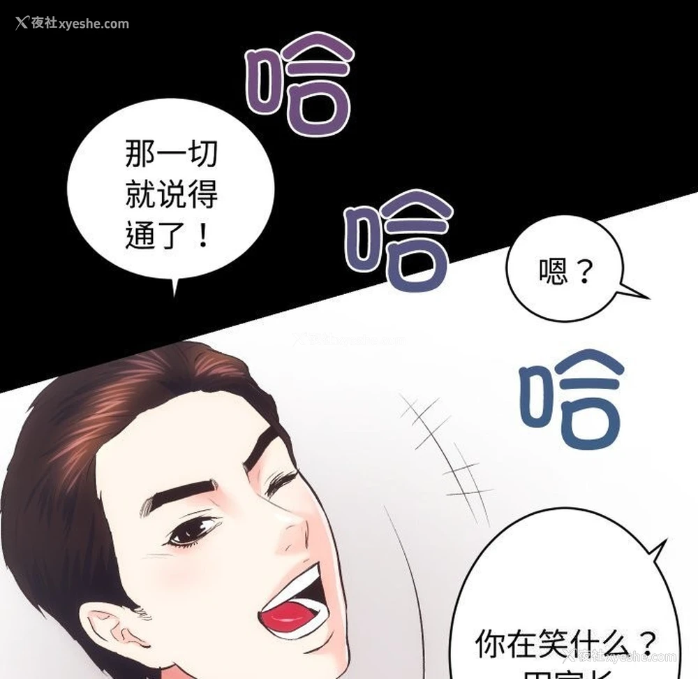 92P - 房产姐妹花