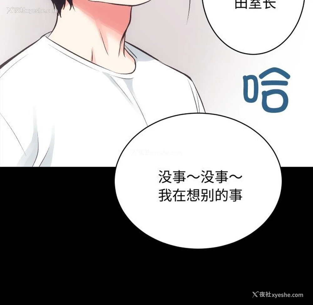 93P - 房产姐妹花