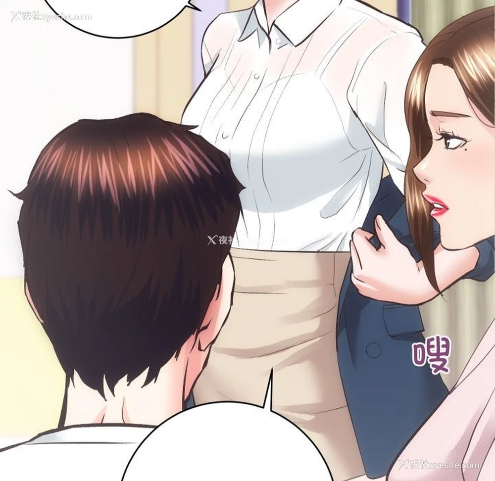 95P - 房产姐妹花