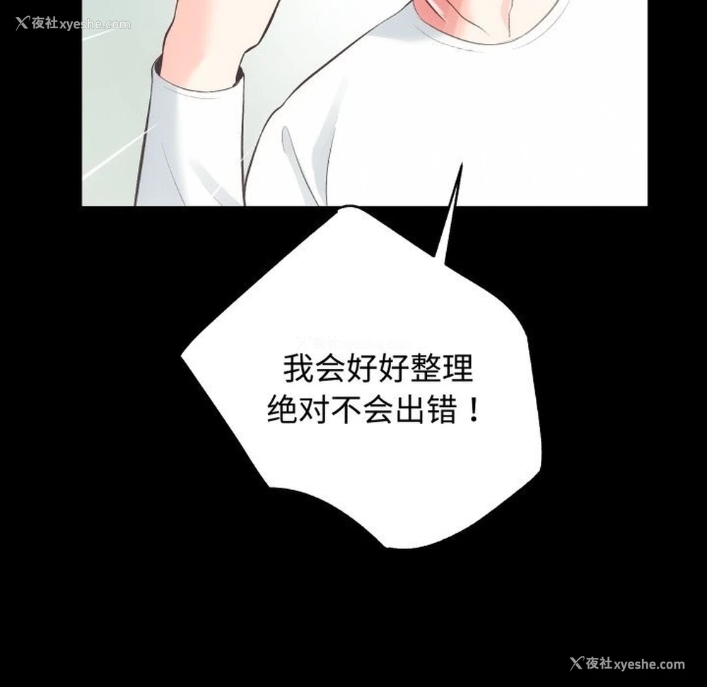 98P - 房产姐妹花