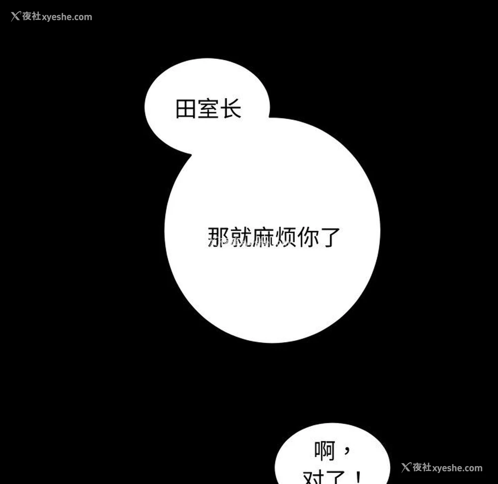 99P - 房产姐妹花