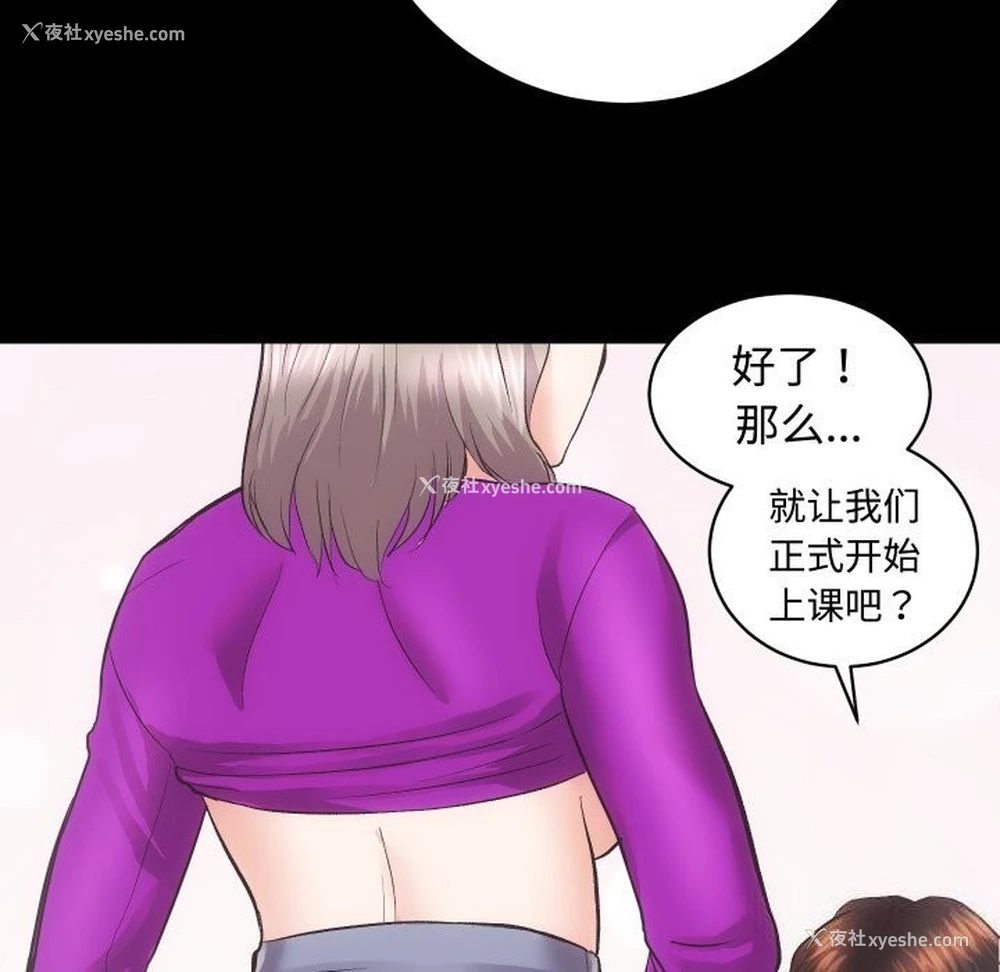 9P - 房产姐妹花