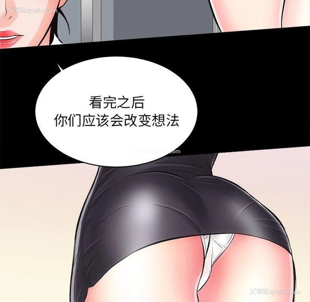 100P - 房产姐妹花