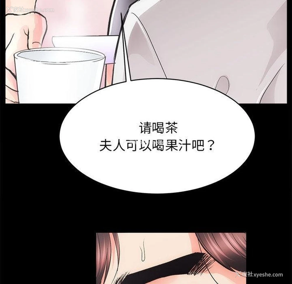 104P - 房产姐妹花