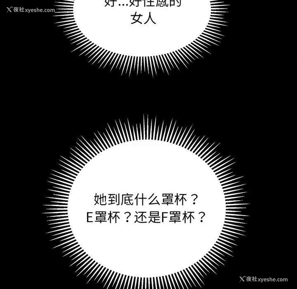 107P - 房产姐妹花