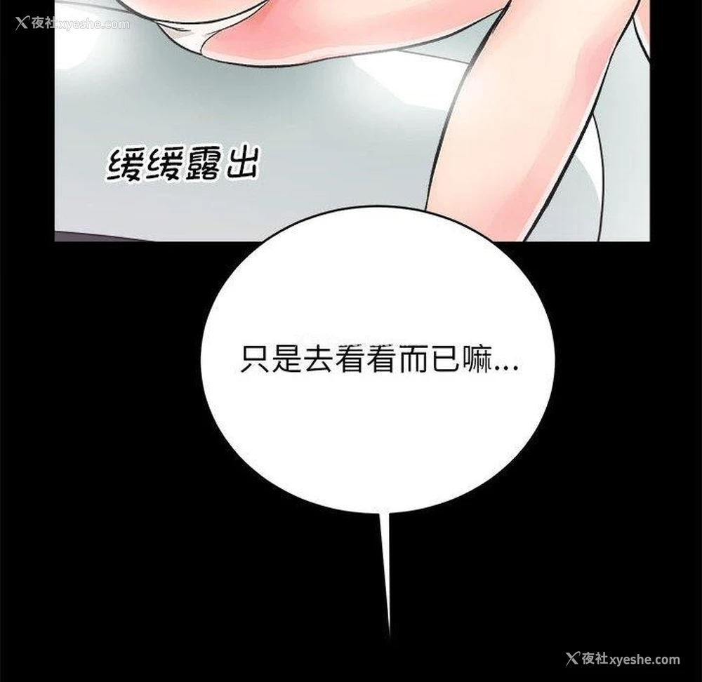 112P - 房产姐妹花