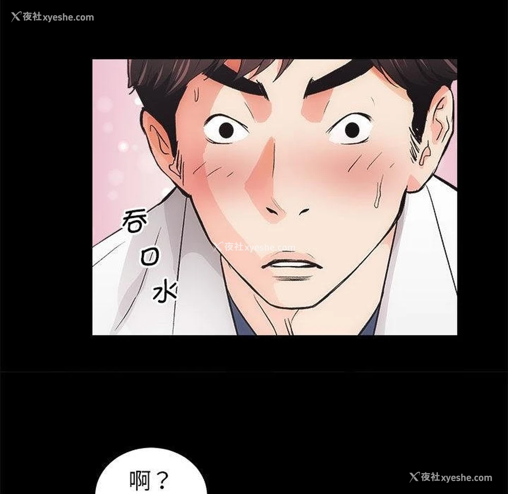 113P - 房产姐妹花
