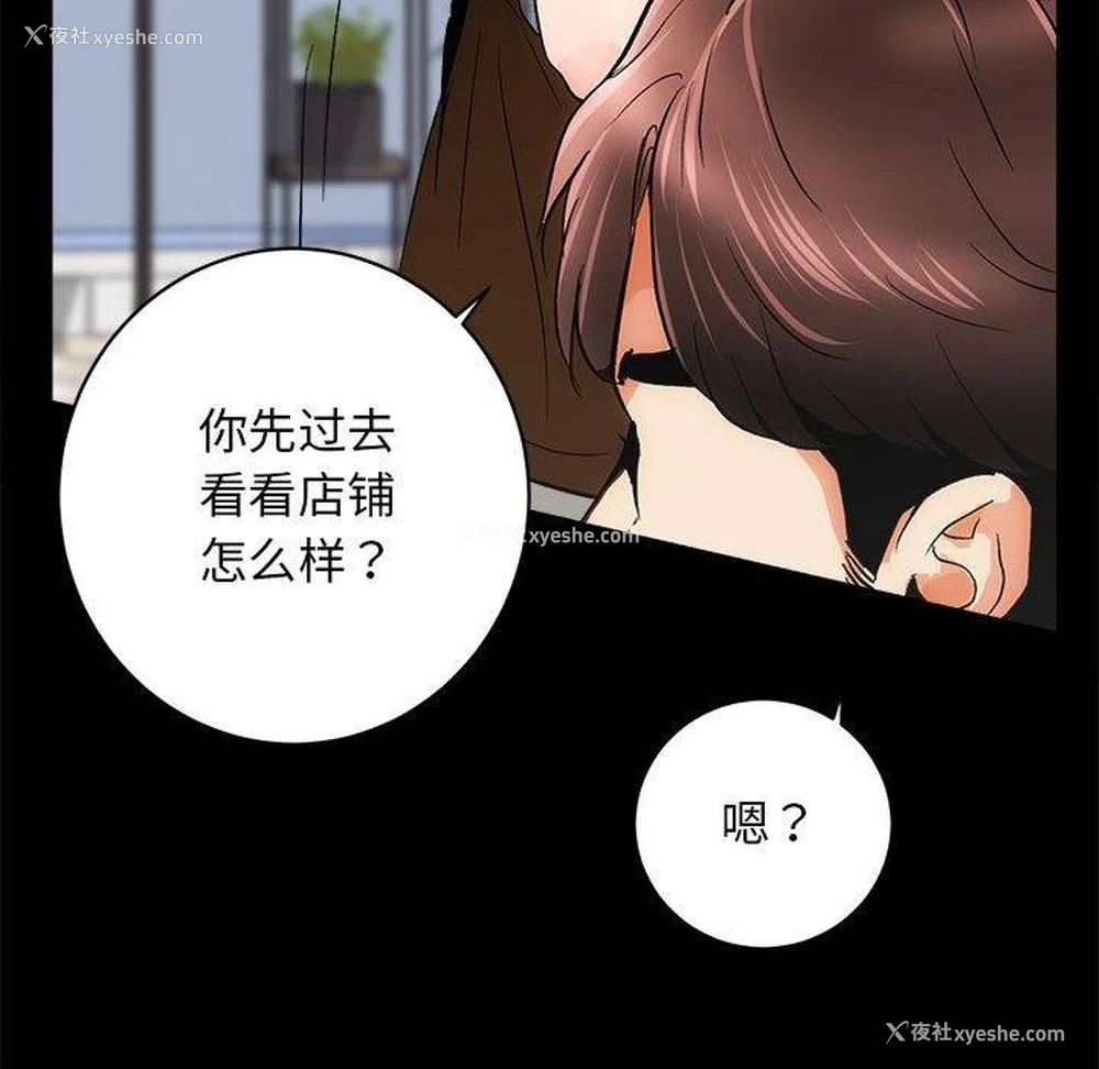 118P - 房产姐妹花
