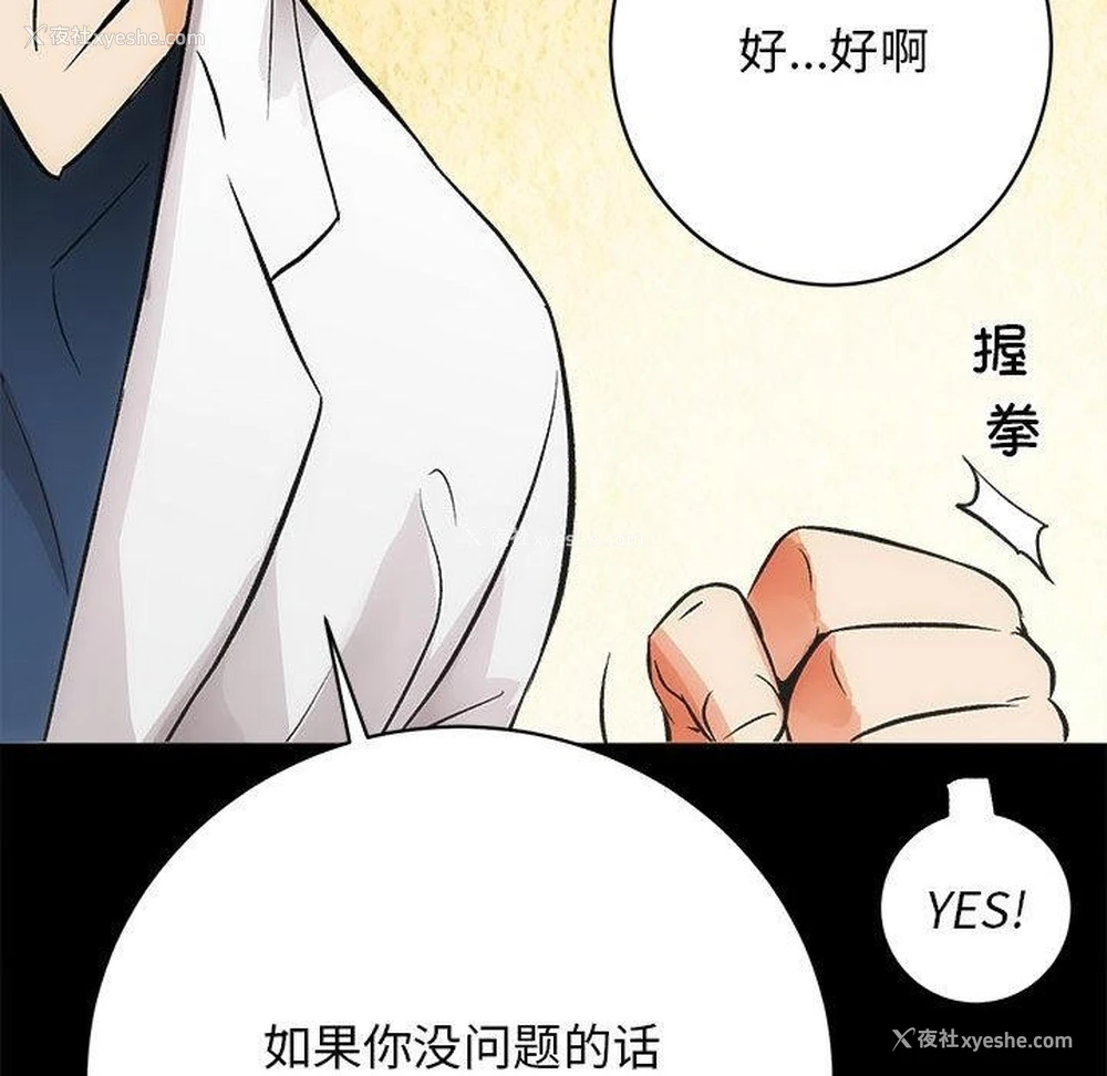 120P - 房产姐妹花