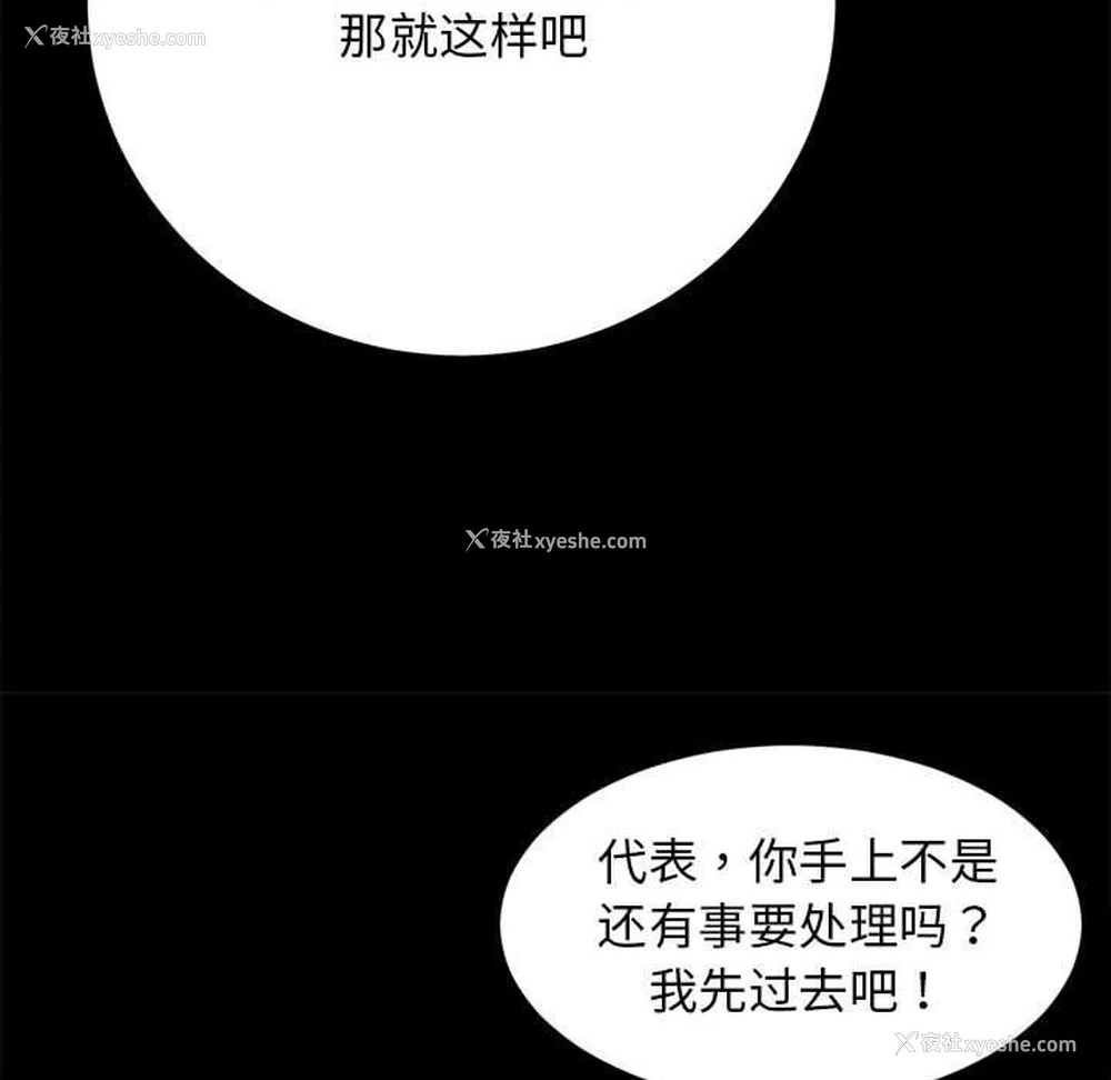 121P - 房产姐妹花