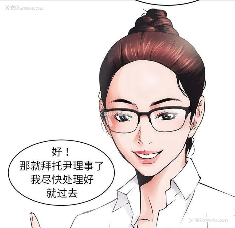122P - 房产姐妹花