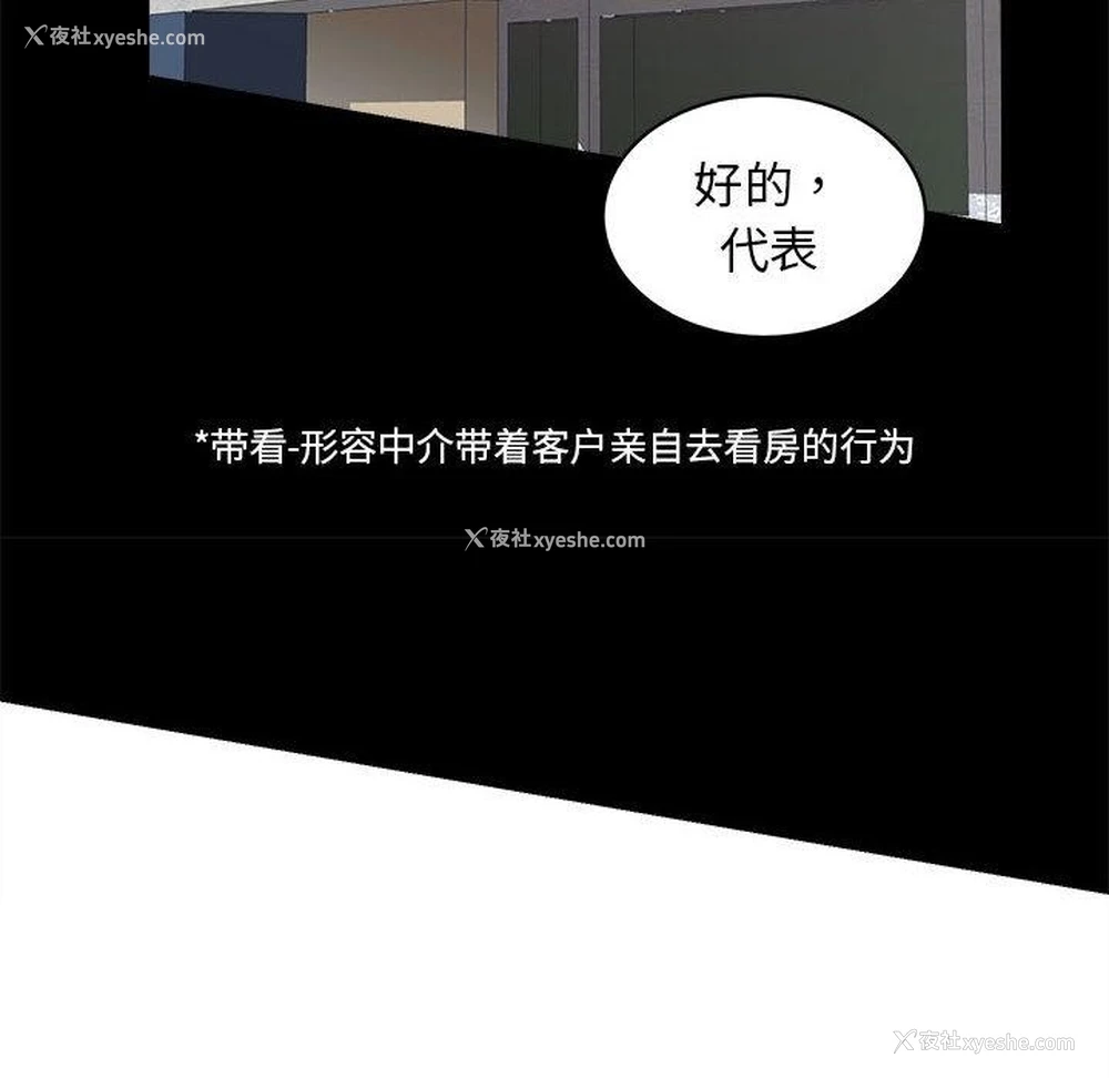 124P - 房产姐妹花
