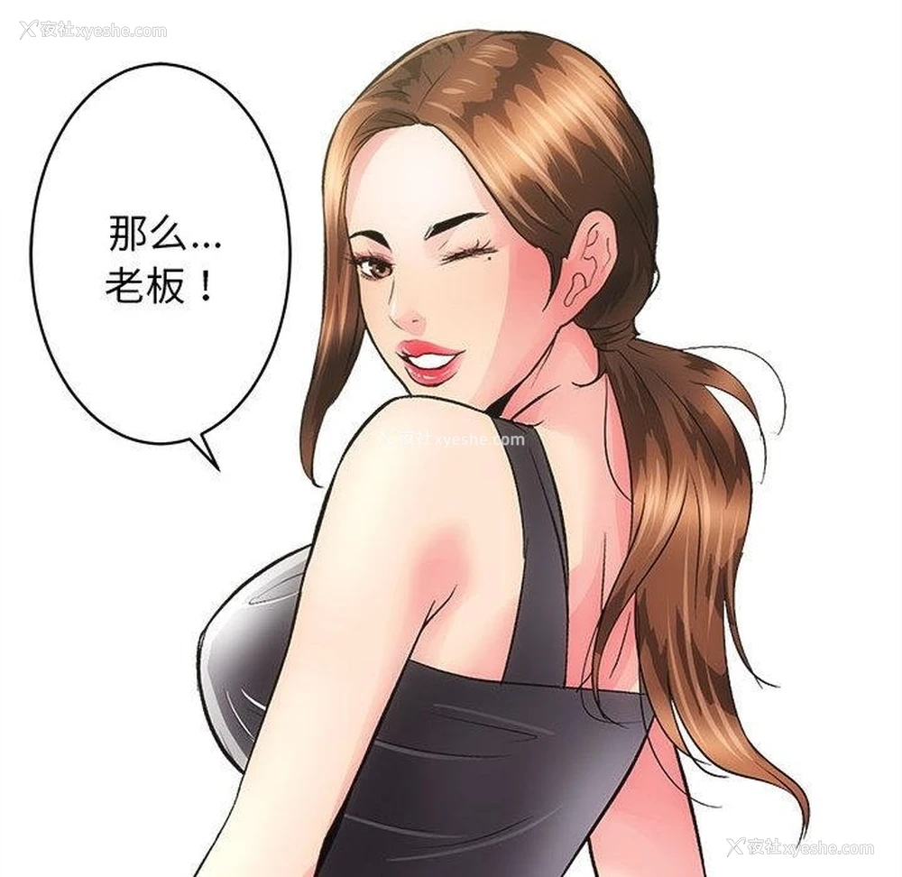 125P - 房产姐妹花