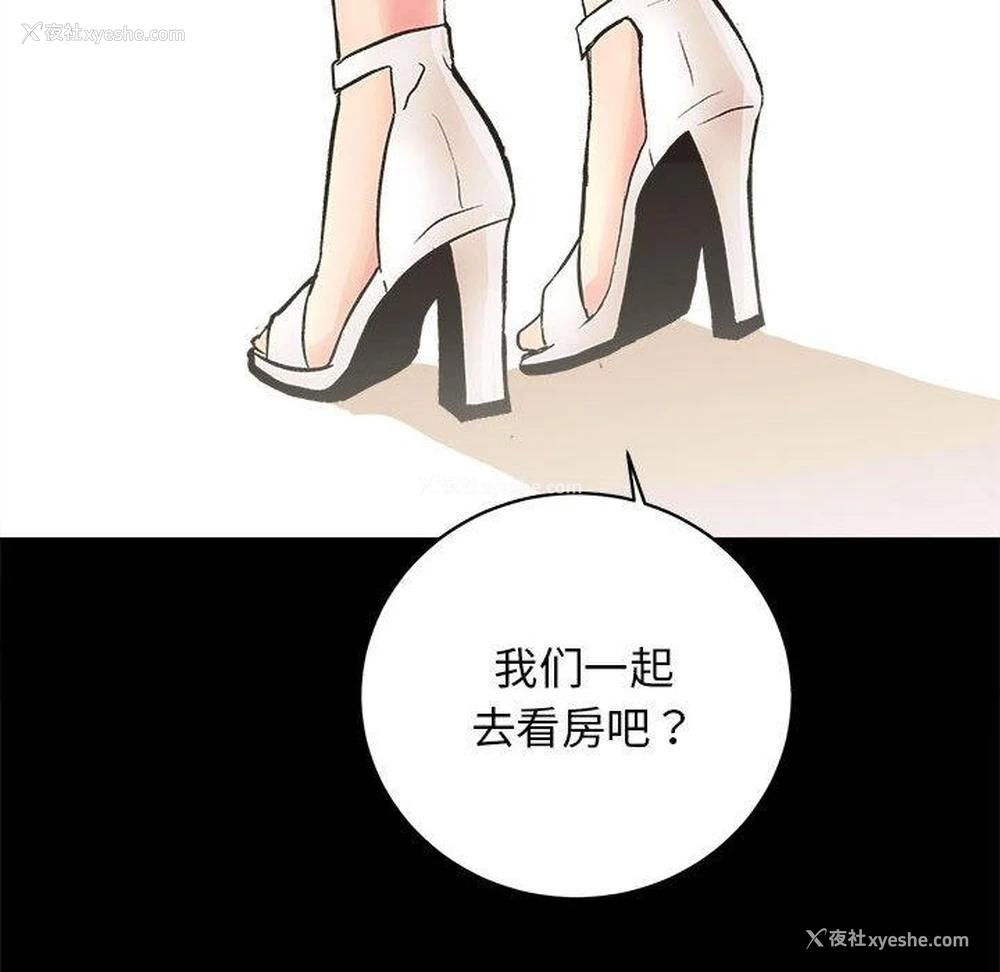 128P - 房产姐妹花