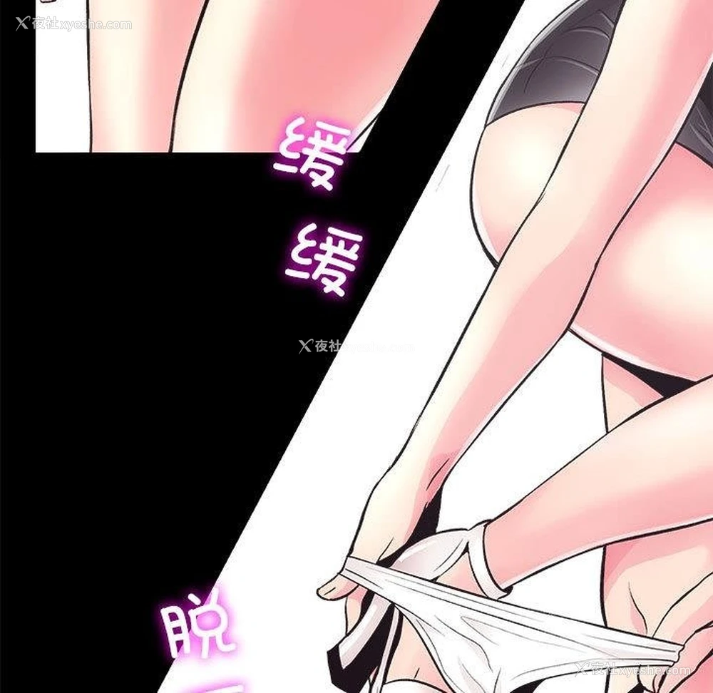 132P - 房产姐妹花