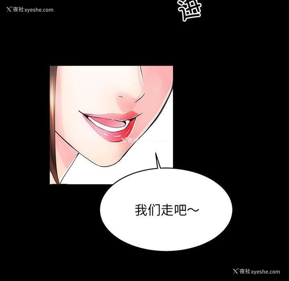 135P - 房产姐妹花
