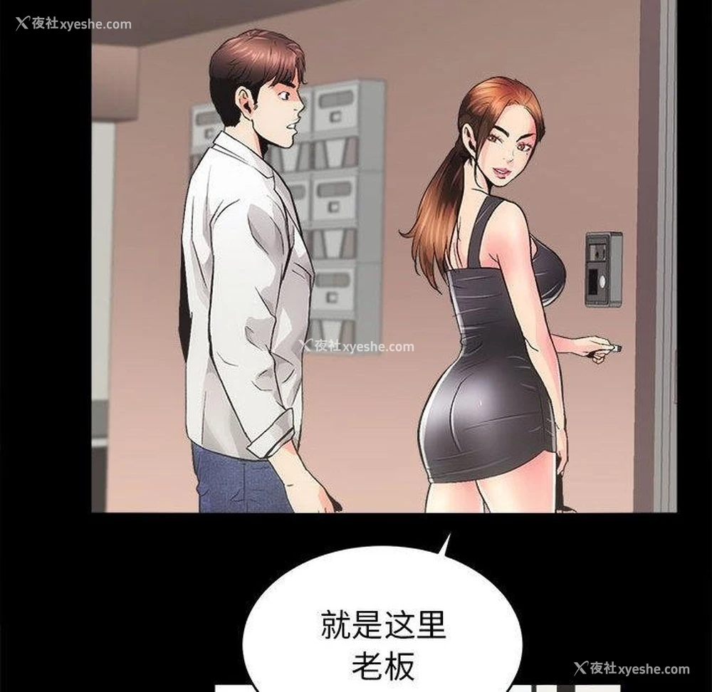 139P - 房产姐妹花