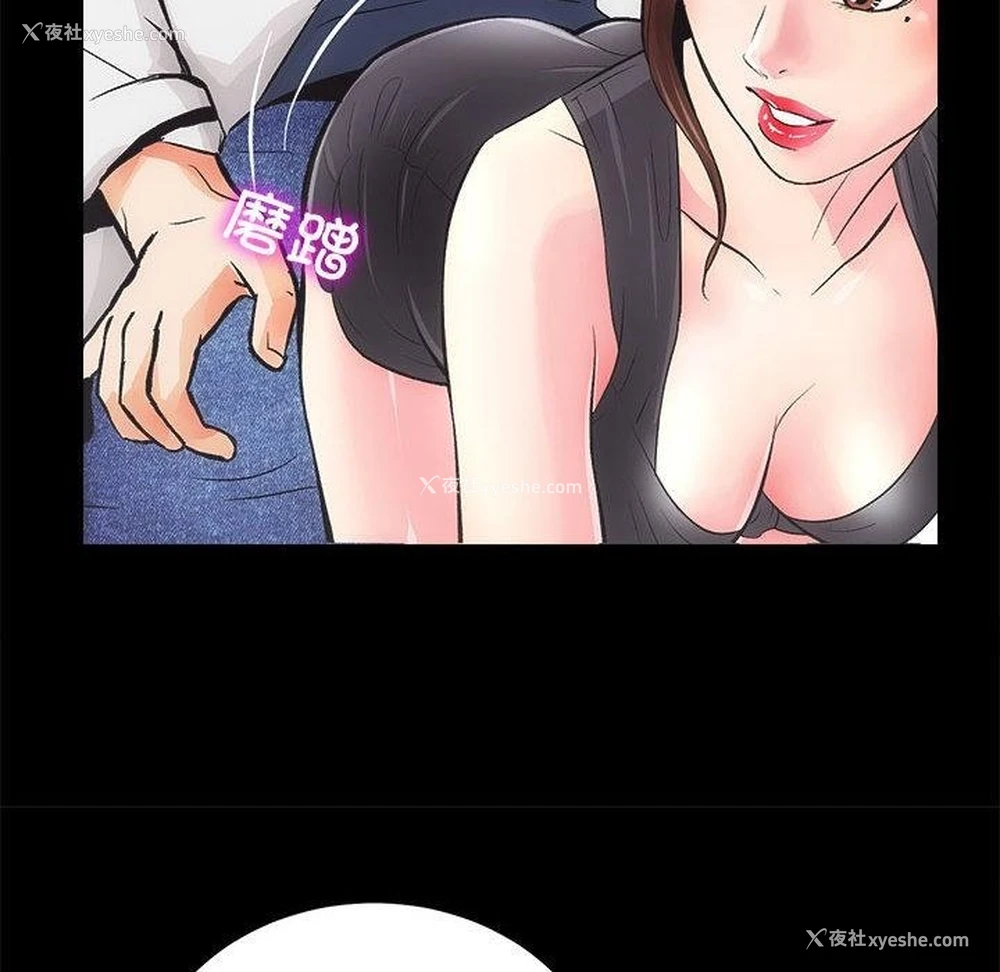147P - 房产姐妹花