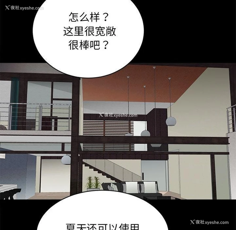 148P - 房产姐妹花