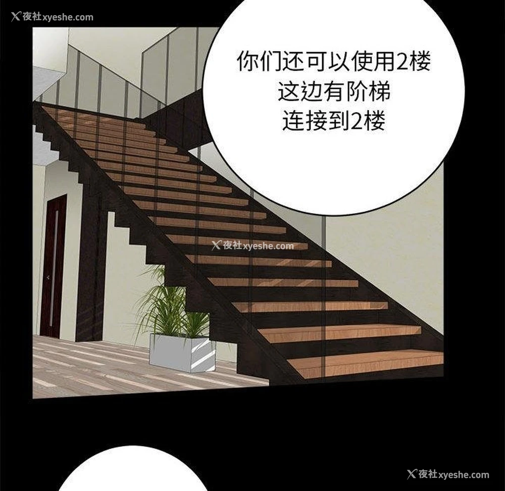 151P - 房产姐妹花