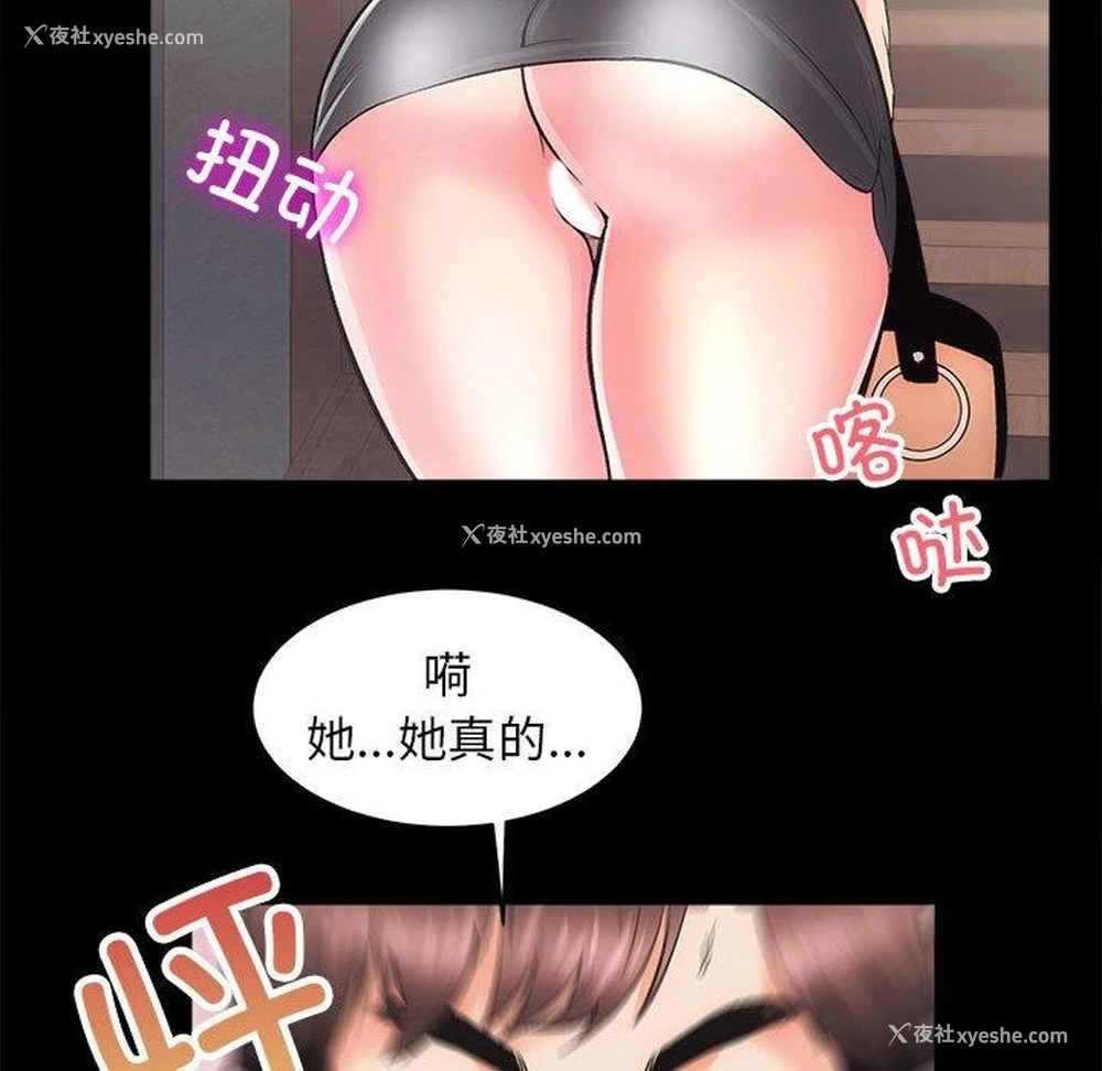 154P - 房产姐妹花