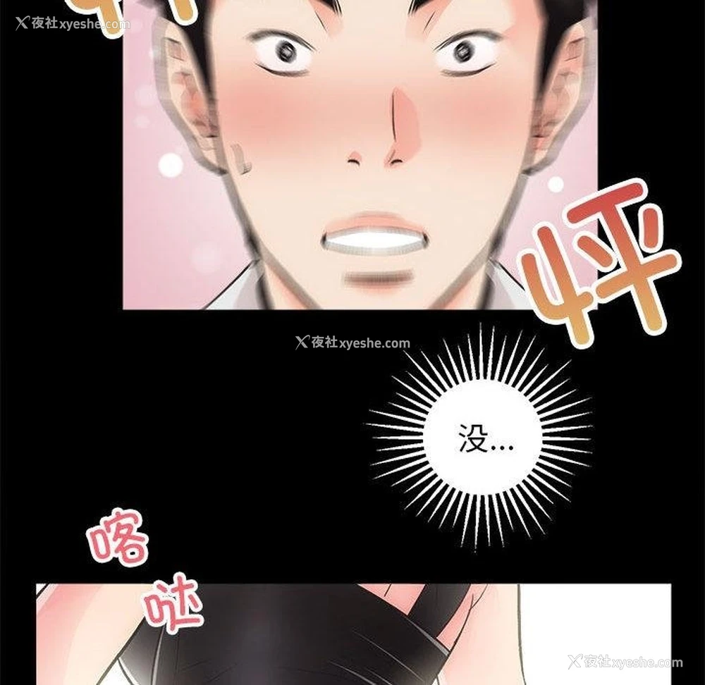 155P - 房产姐妹花