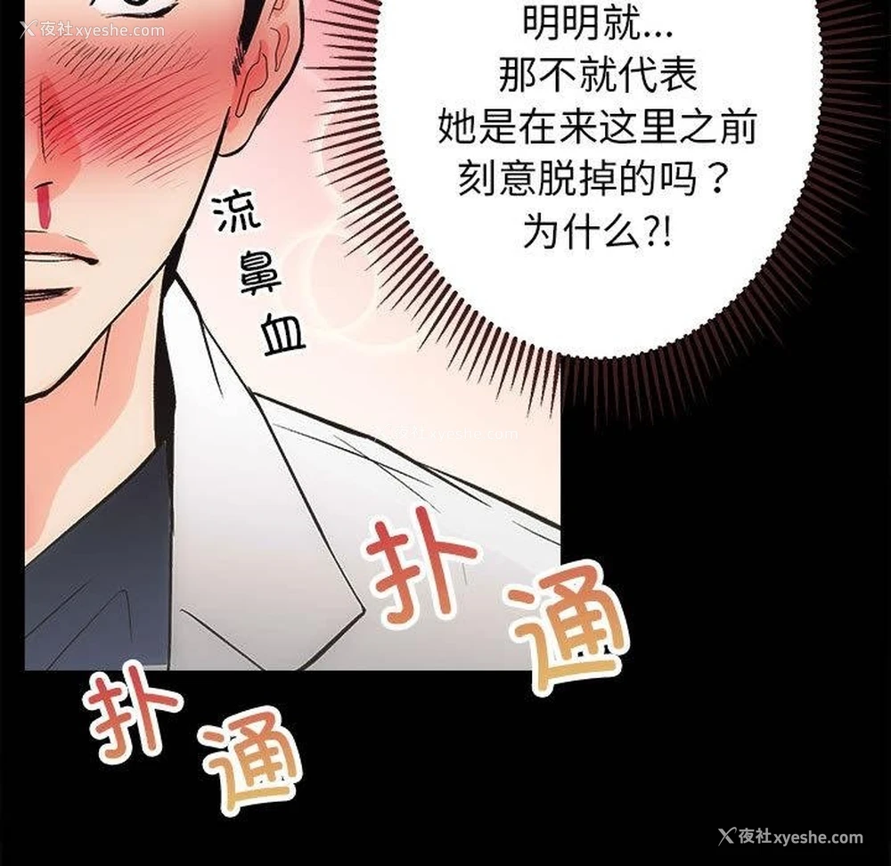 158P - 房产姐妹花