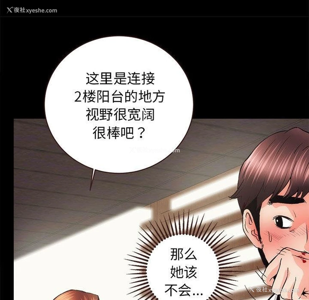 159P - 房产姐妹花