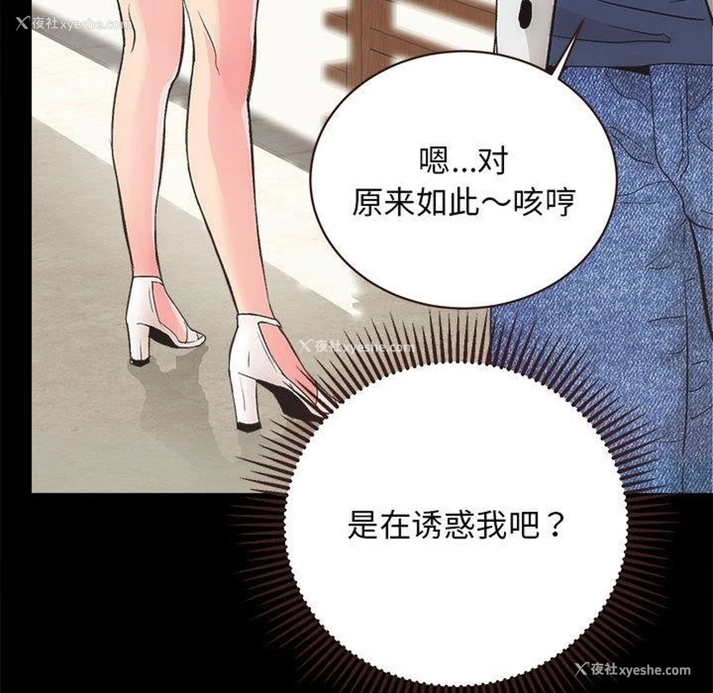 161P - 房产姐妹花