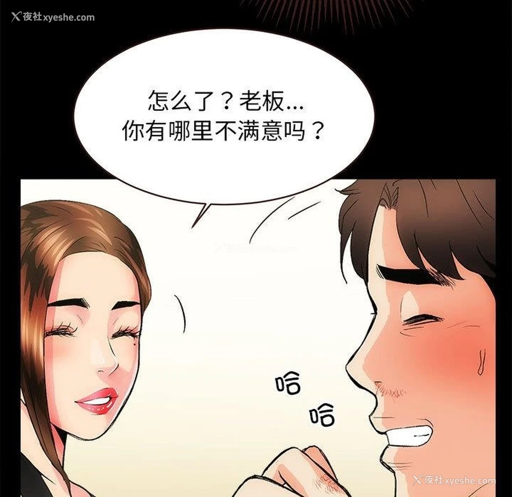 162P - 房产姐妹花