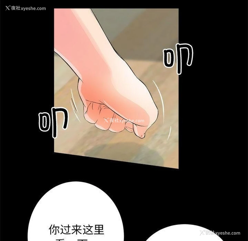164P - 房产姐妹花