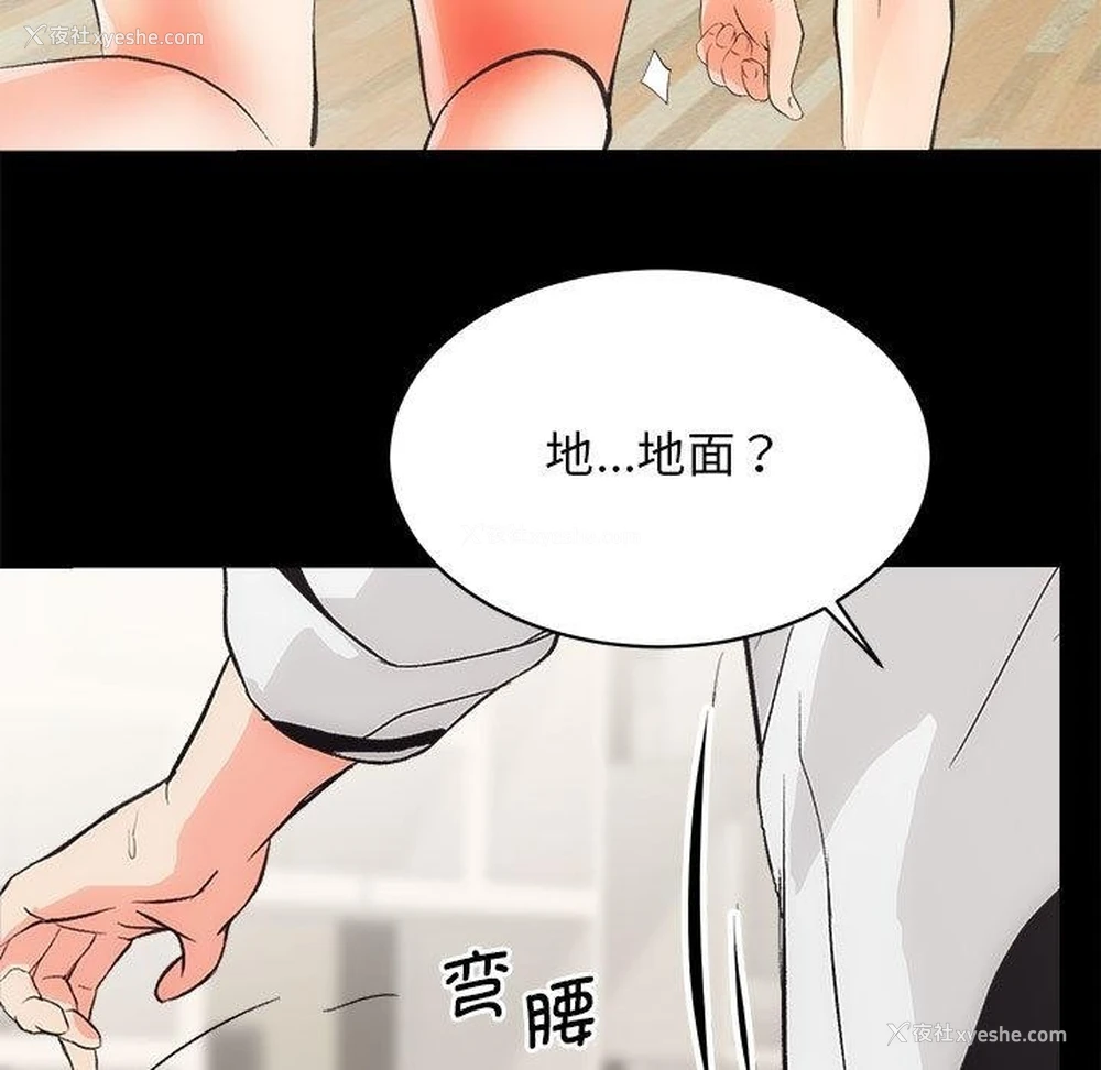 166P - 房产姐妹花