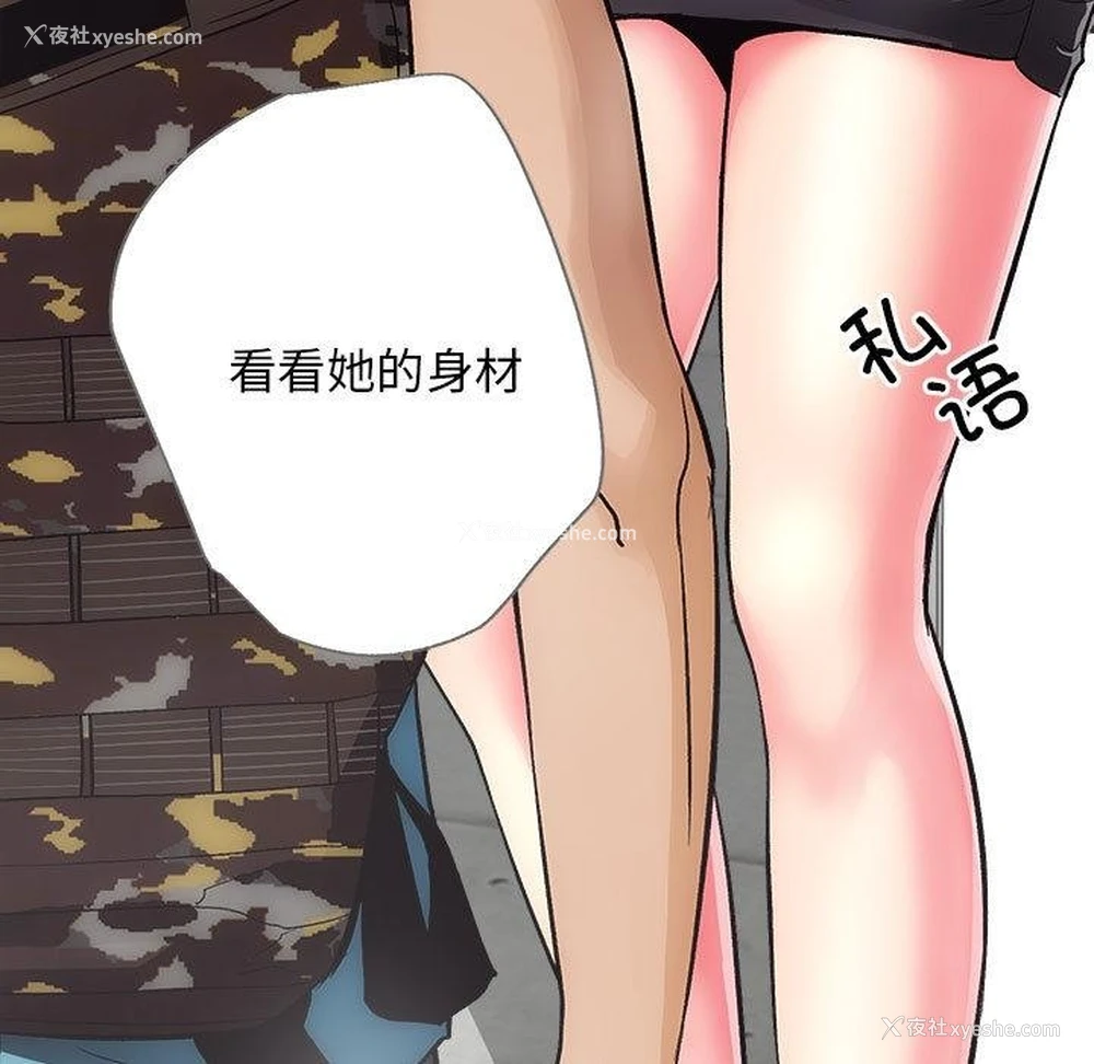 16P - 房产姐妹花