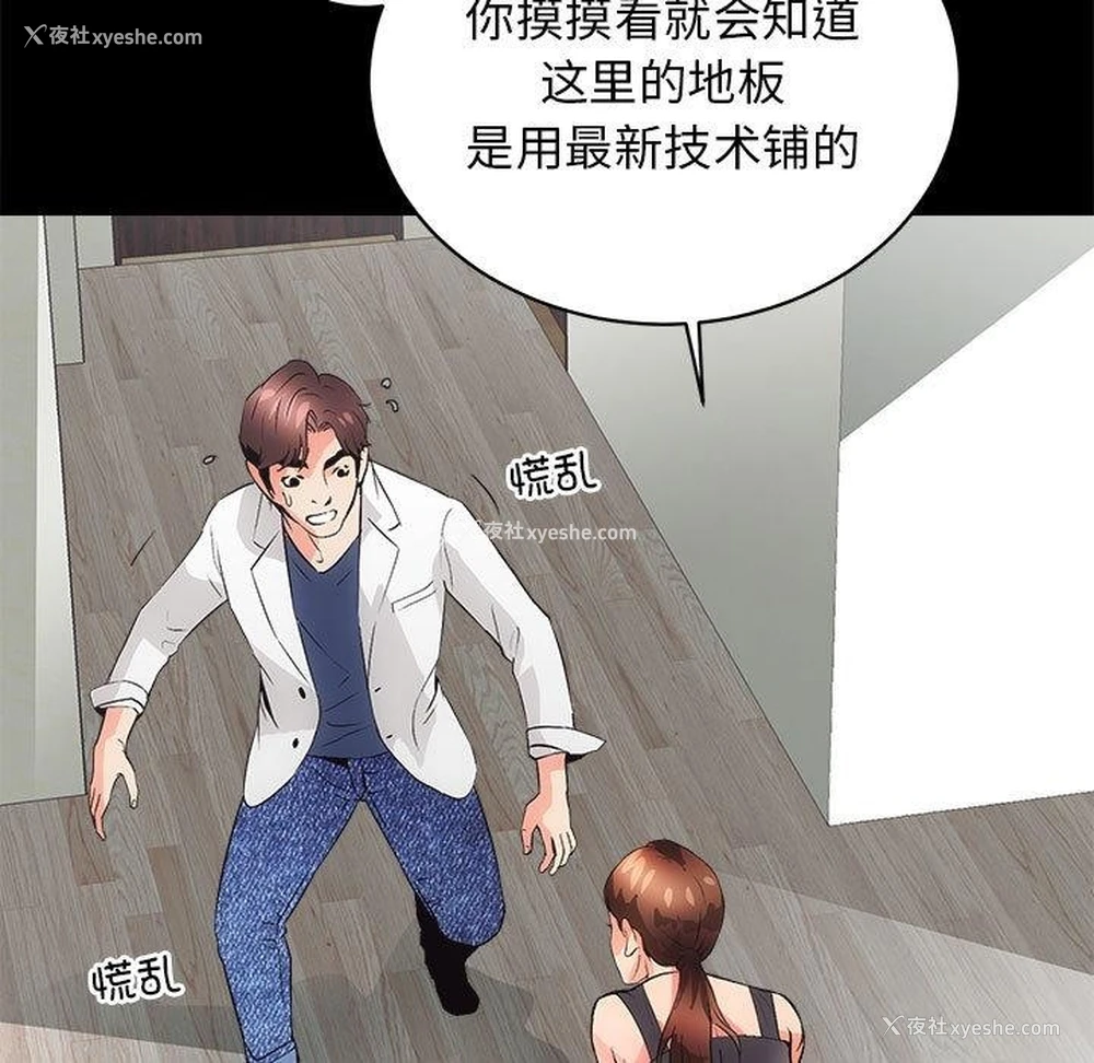 168P - 房产姐妹花