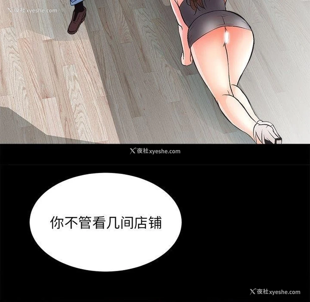 169P - 房产姐妹花