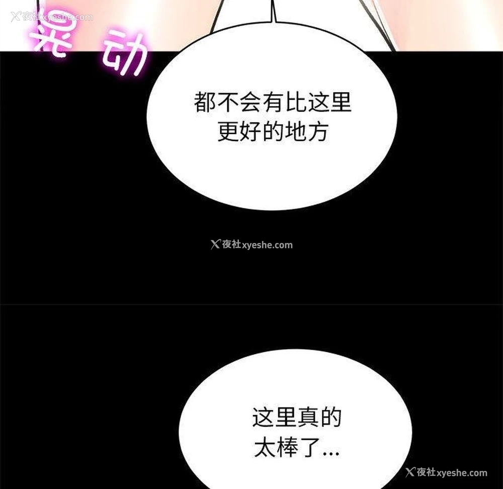 171P - 房产姐妹花