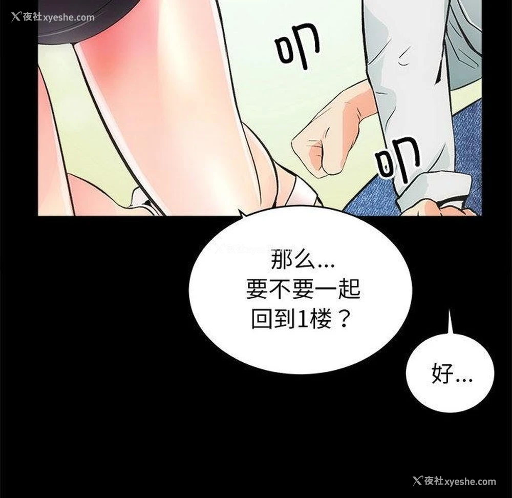 173P - 房产姐妹花