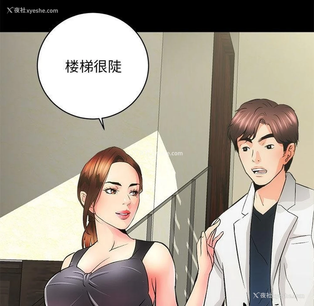 174P - 房产姐妹花
