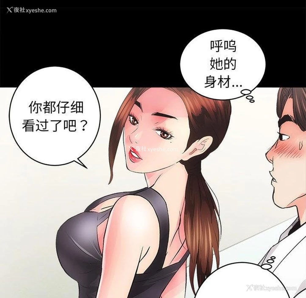 177P - 房产姐妹花