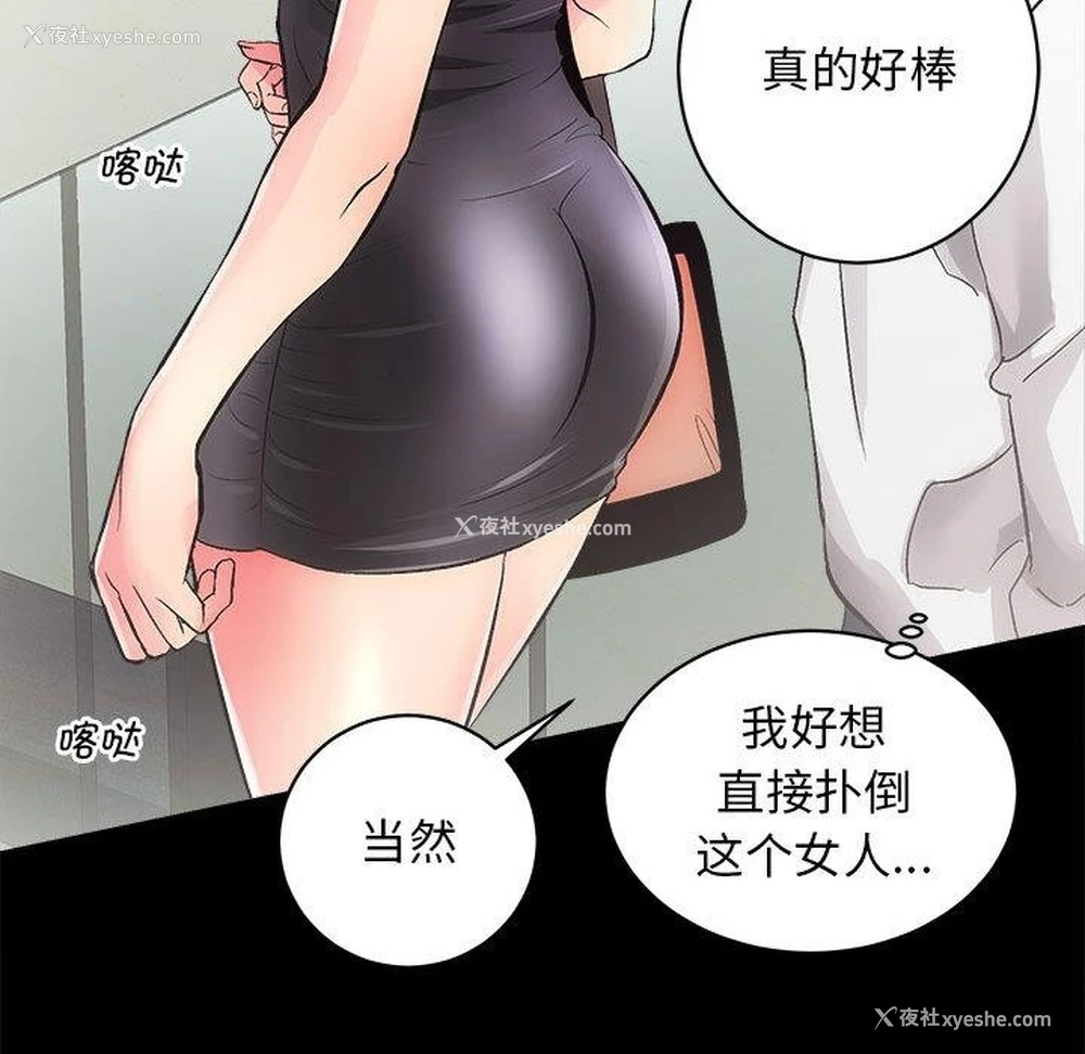 178P - 房产姐妹花