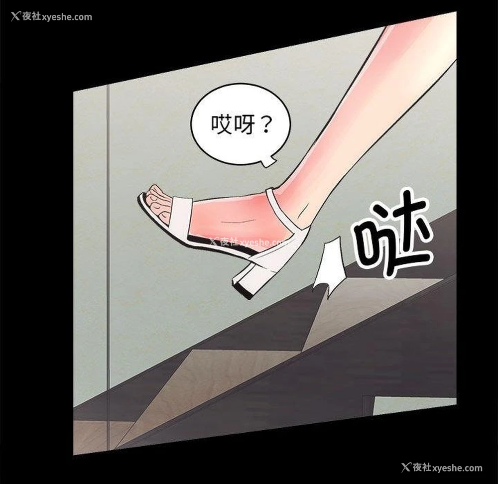 179P - 房产姐妹花