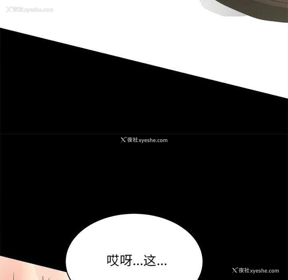 192P - 房产姐妹花