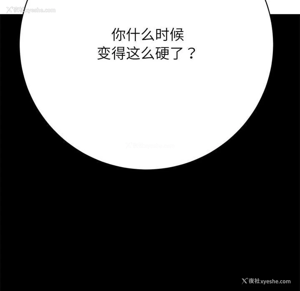 197P - 房产姐妹花