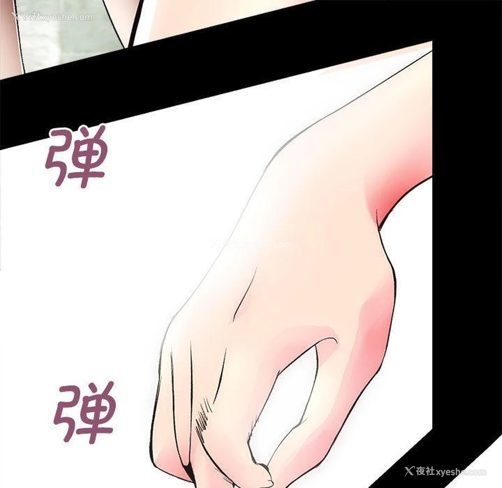 26P - 房产姐妹花