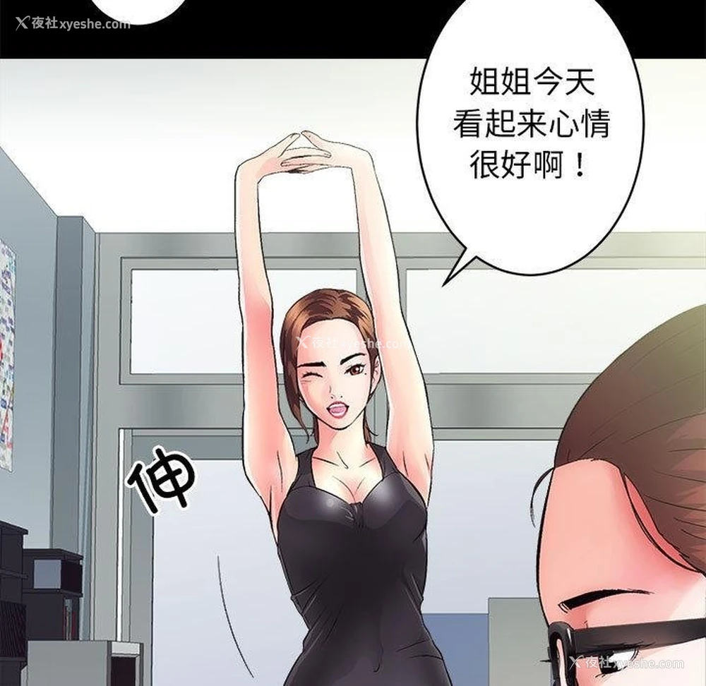 32P - 房产姐妹花