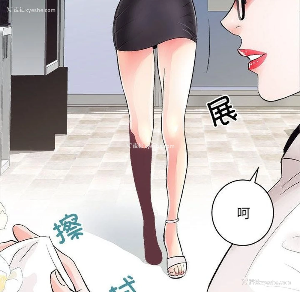 33P - 房产姐妹花