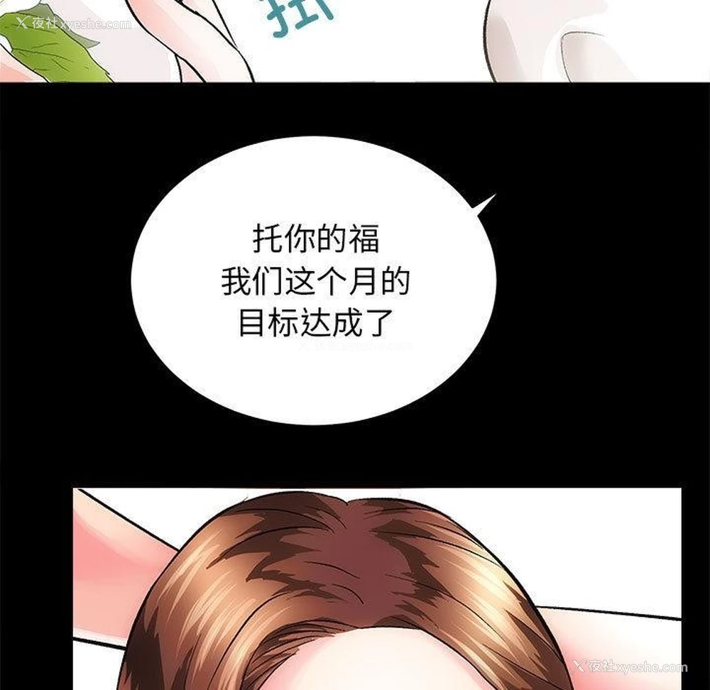 34P - 房产姐妹花