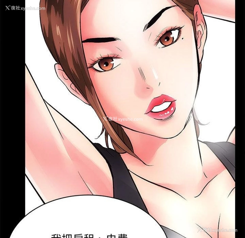 35P - 房产姐妹花