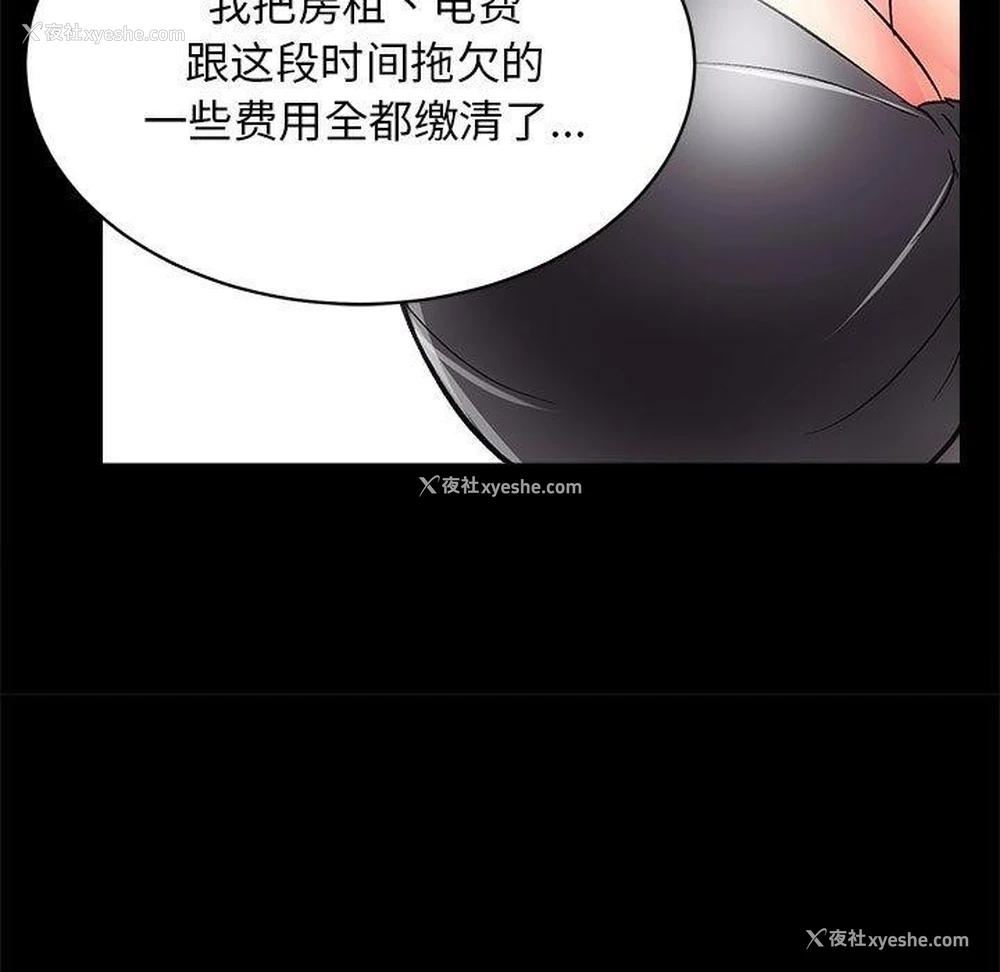 36P - 房产姐妹花
