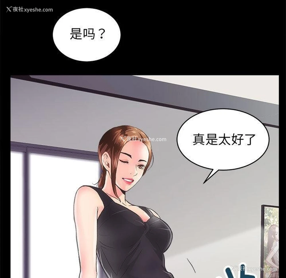 37P - 房产姐妹花